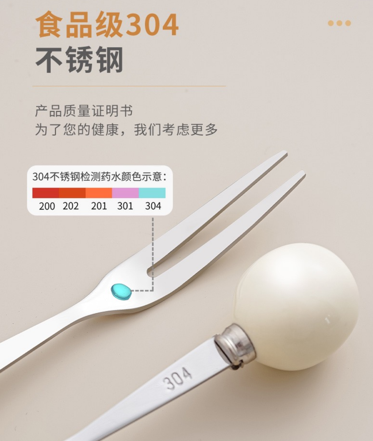 Dec Fructose color fruit fork set
